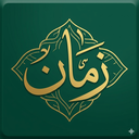 Zaman